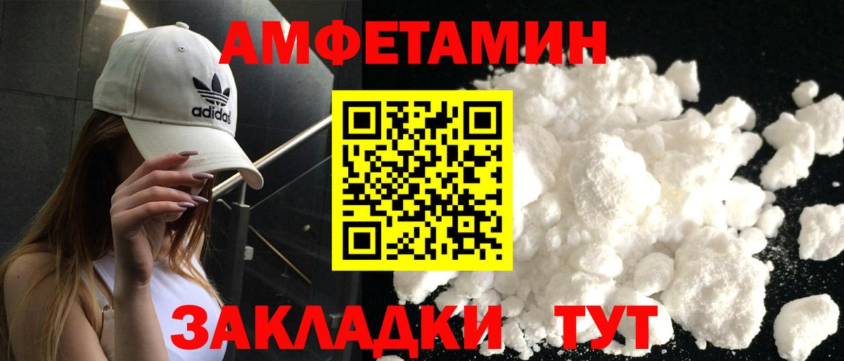 A-PVP СК кристаллы  Гашиш  Конопля  Артём  МЕФ кристаллы  Вход с VPN  ГАШИШ  Кокаин 