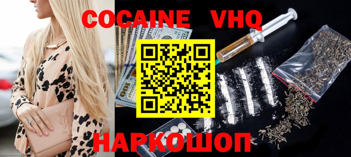 Артём  Cocaine Боливия  Вход с VPN  КОКАИН Перу 