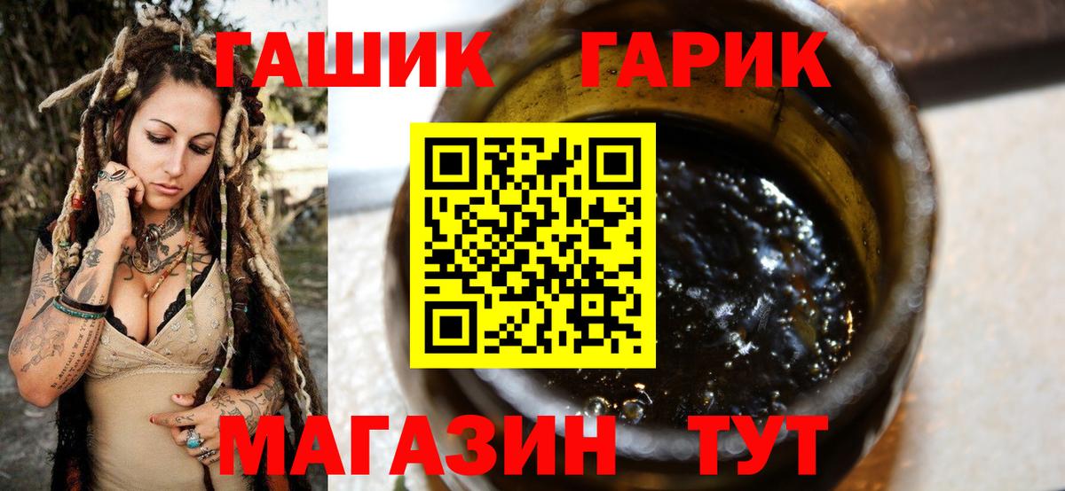 ГАШ гарик Артём