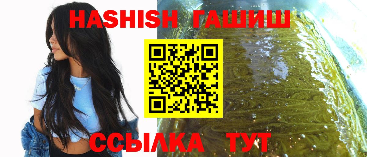 ГАШ индика сатива  Вход с VPN  ГАШ 40% ТГК  Артём 