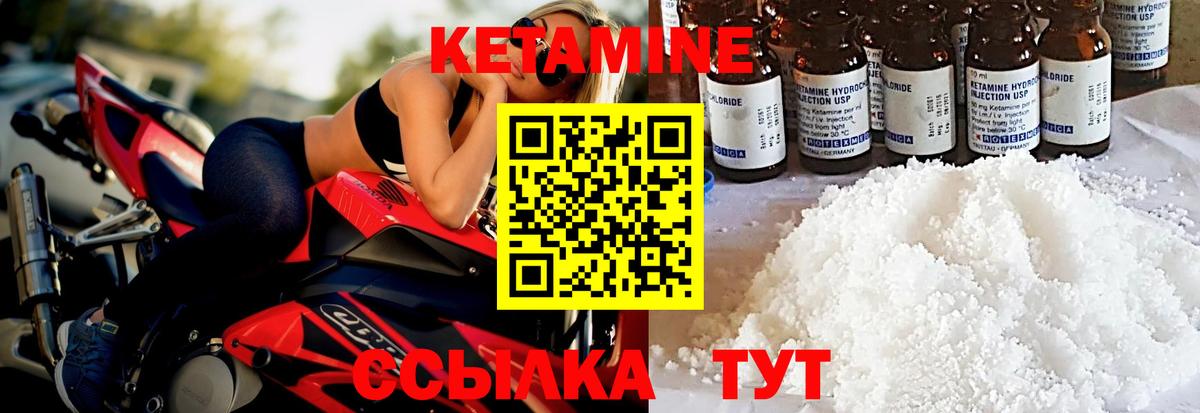 МЕГА ТОР  КЕТАМИН ketamine  Вход с VPN  Артём  Кетамин ketamine 