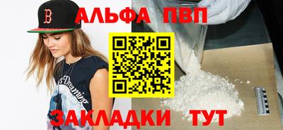 мяу мяу мука Анапа