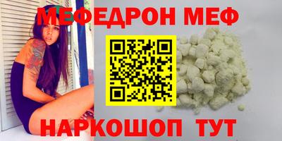 спиды Ангарск