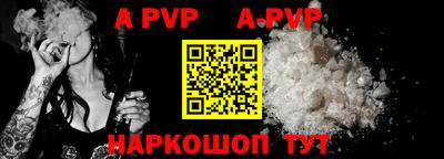 спиды Ангарск