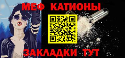 спиды Ангарск