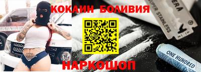 твердый Анжеро-Судженск
