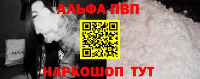 мяу мяу мука Анапа