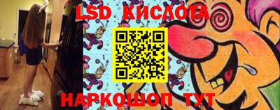 спиды Ангарск