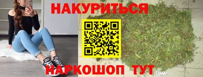 спиды Ангарск