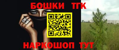 спиды Ангарск