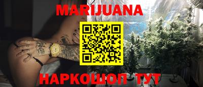 спиды Ангарск