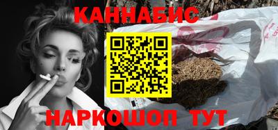 спиды Ангарск