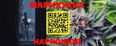 спиды Ангарск