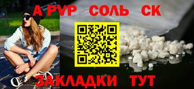 твердый Анжеро-Судженск
