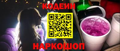 мяу мяу мука Анапа