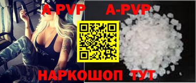 спиды Ангарск