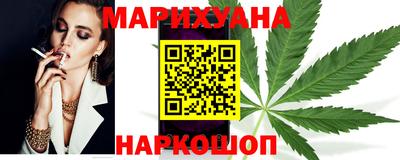 спиды Ангарск