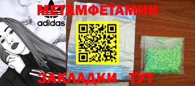 твердый Анжеро-Судженск