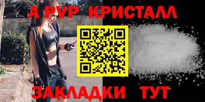 спиды Ангарск