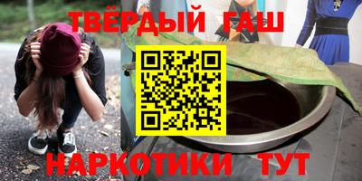 спиды Ангарск