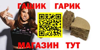спиды Ангарск