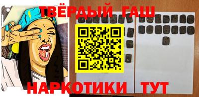 твердый Анжеро-Судженск