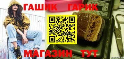 спиды Ангарск