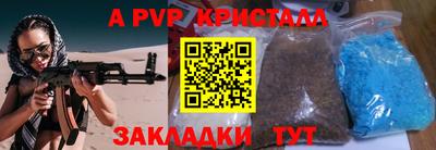 спиды Ангарск