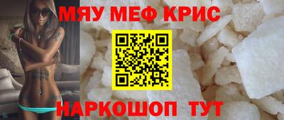 спиды Ангарск