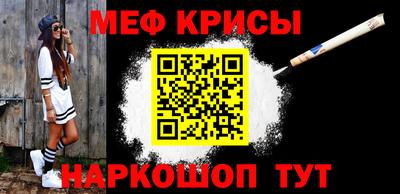 спиды Ангарск