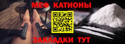мяу мяу мука Анапа