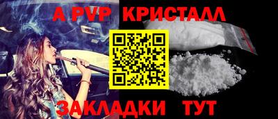 мяу мяу мука Анапа
