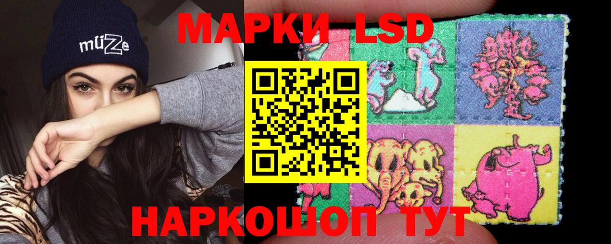 Лсд 25 экстази  Вход с VPN  Артём  ЛСД экстази ecstasy 