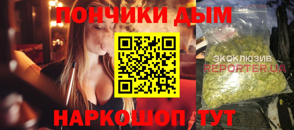Каннабис марихуана  Бошки Шишки планчик  Бошки Шишки Amnesia  МАРИХУАНА Bruce Banner  Вход с VPN  Артём 